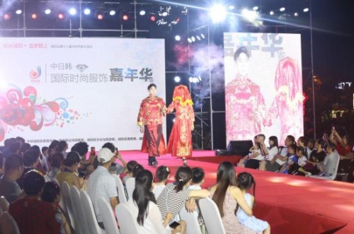 中日韩国际时尚服饰嘉年华在鲁邦国际风情街隆重举行